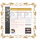 ���Ȃ�搶�u���O�C���[�W